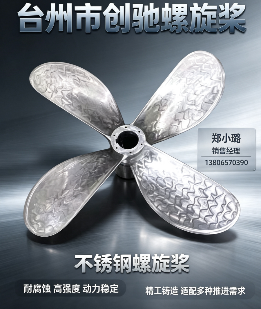 创驰嘉兴线上分站